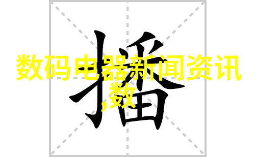 收房验房确保家园完美无瑕的秘诀