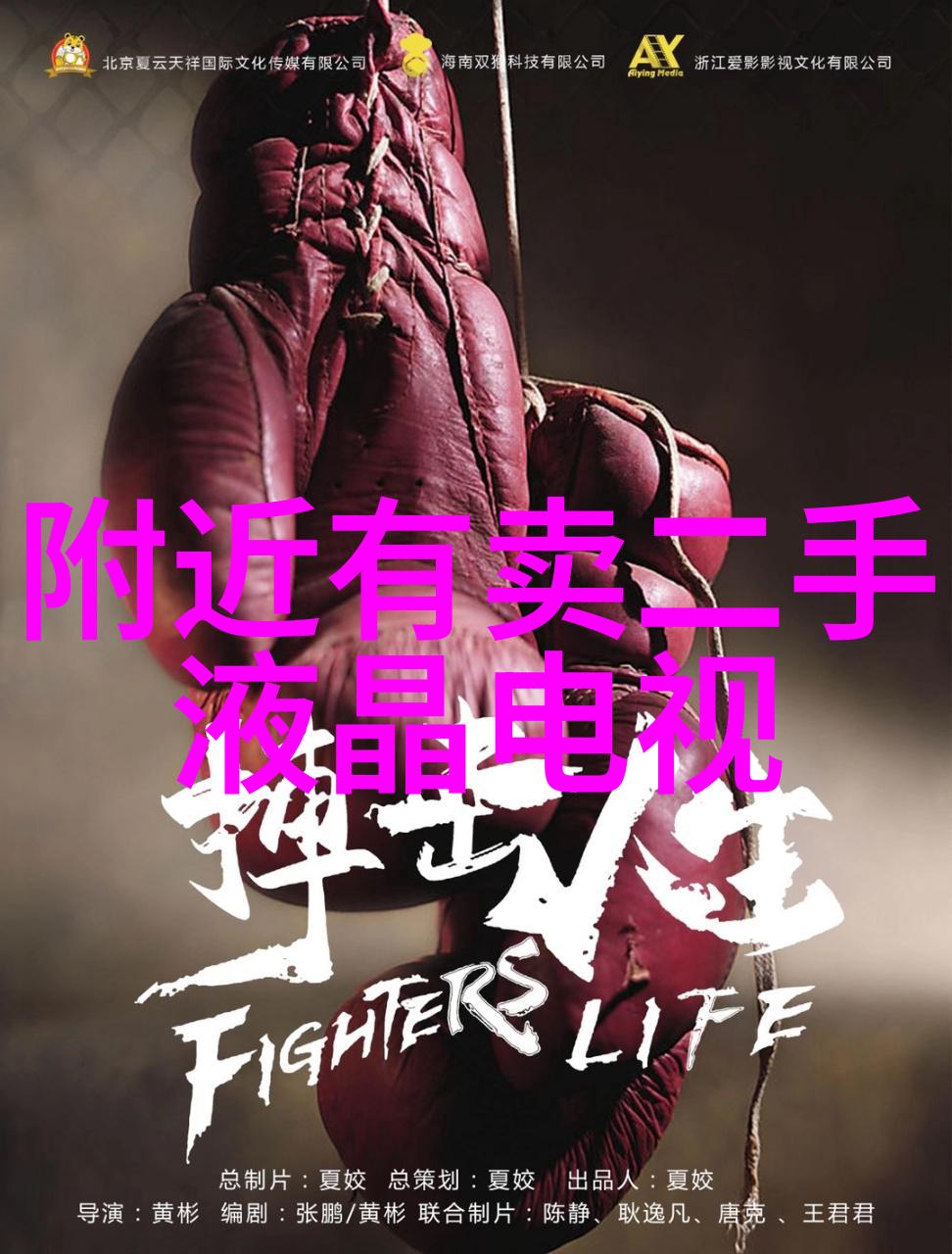 幽冥政权的兴衰