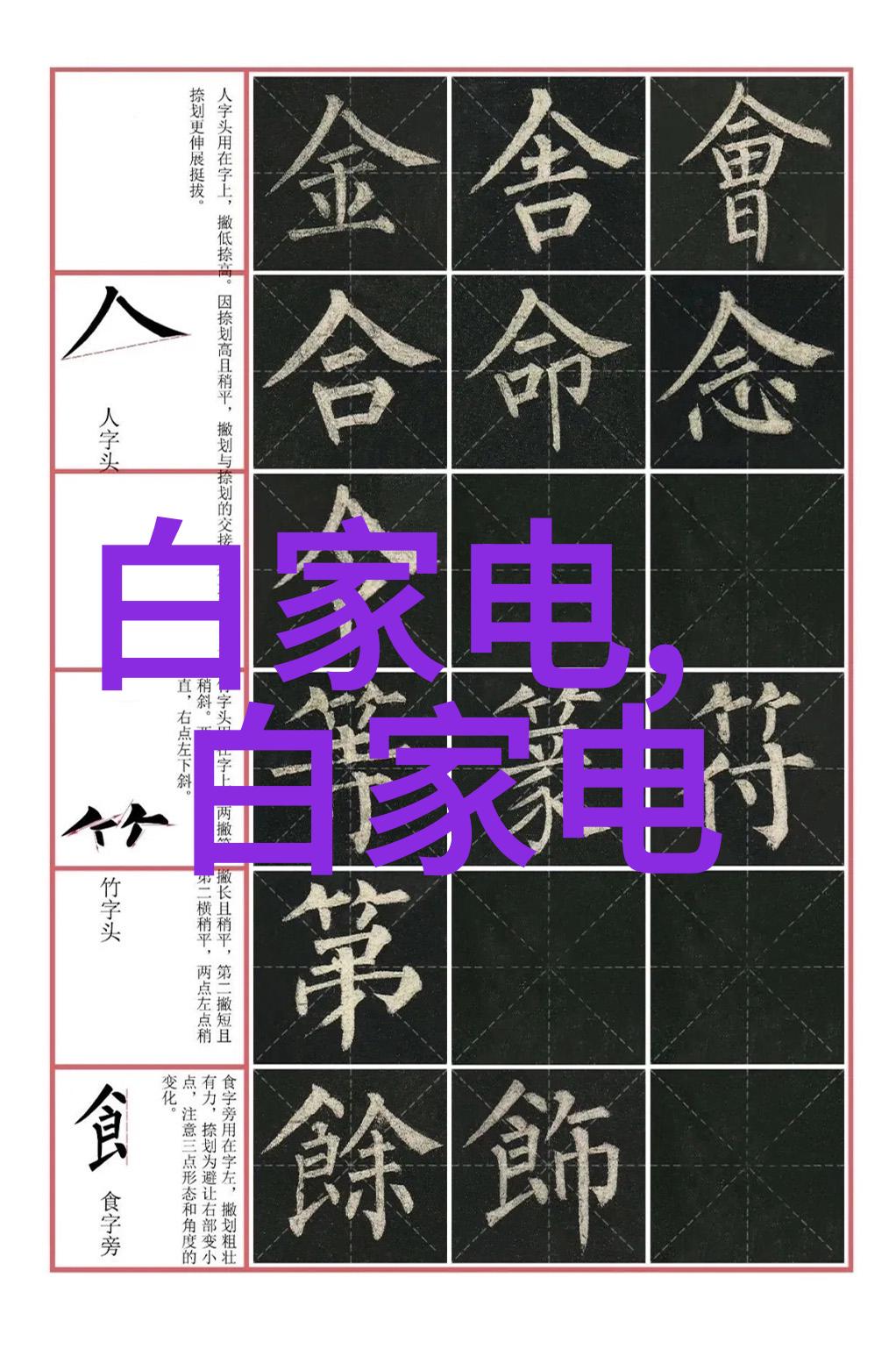 工业级不锈钢波纹填料的选择与应用指南