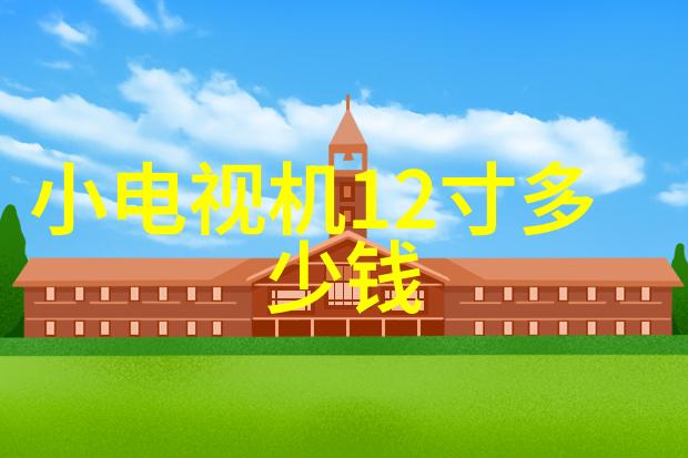 一次成型制砂机-高效节能的新时代建筑材料生产器