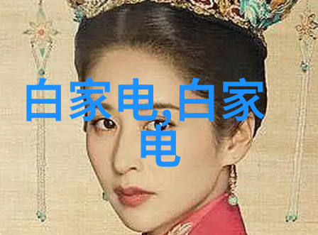 了解装配电工学徒的基本训练课程和时长