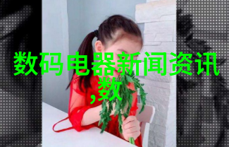 家居美学创意客厅装修图片灵感家庭温馨生活空间设计