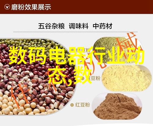 未来探索智慧融合的新纪元