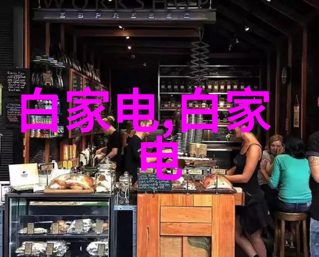 塑料梦工厂秘密配方的守护者