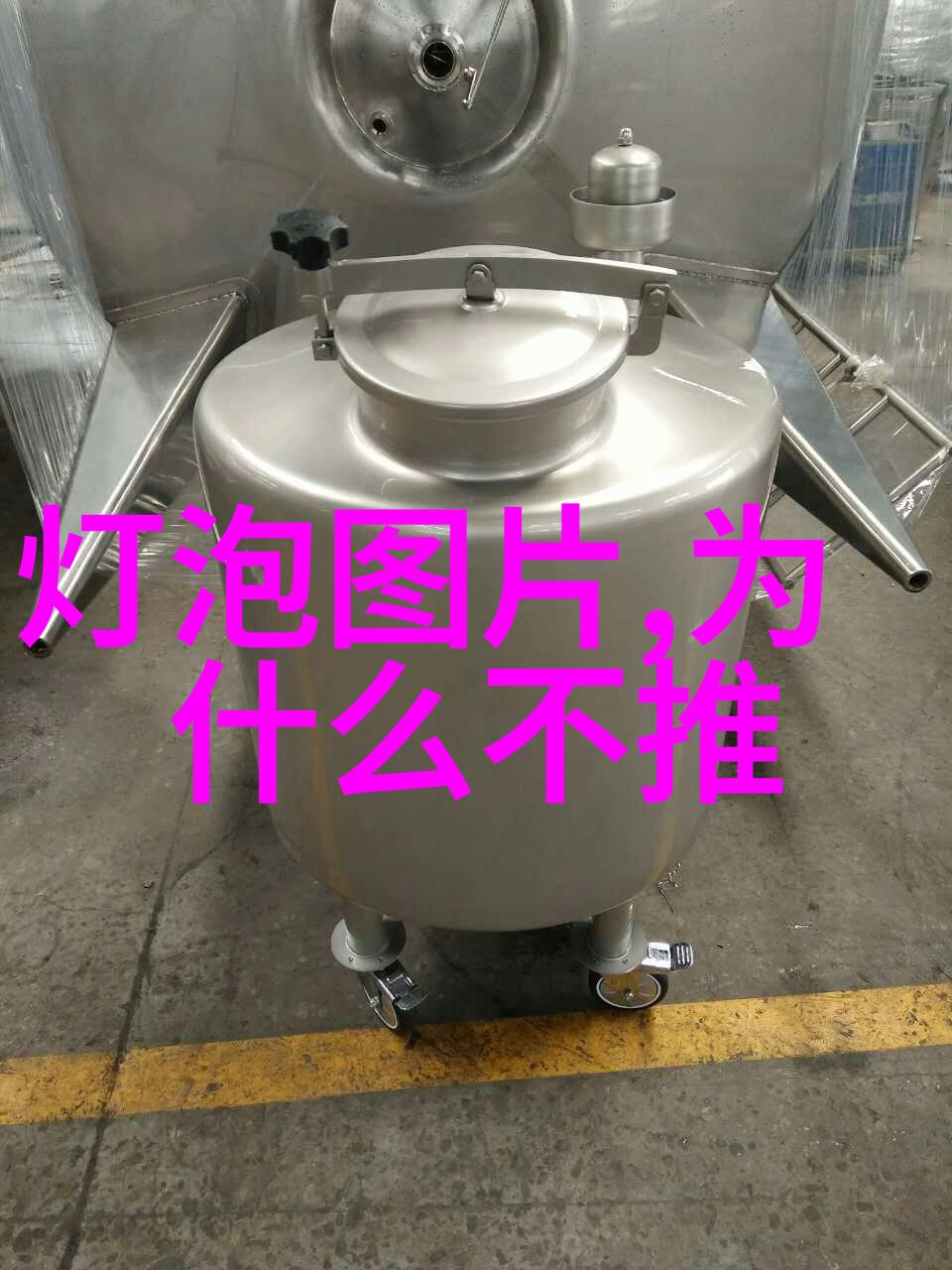 包装检测设备的精确度如何确保