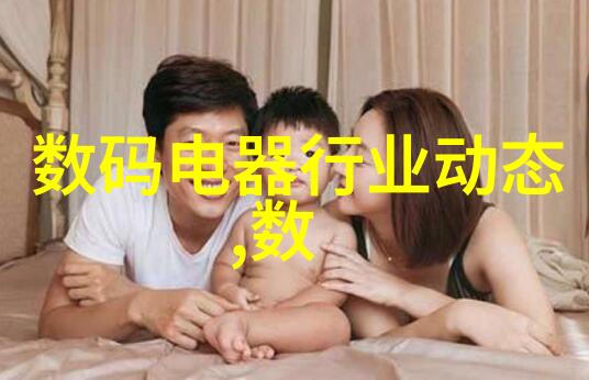 新款电视机高清晰度与智能互动的完美融合