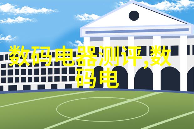 离心的基本原理和方法物理学中的离心力与旋转物体的运动规律