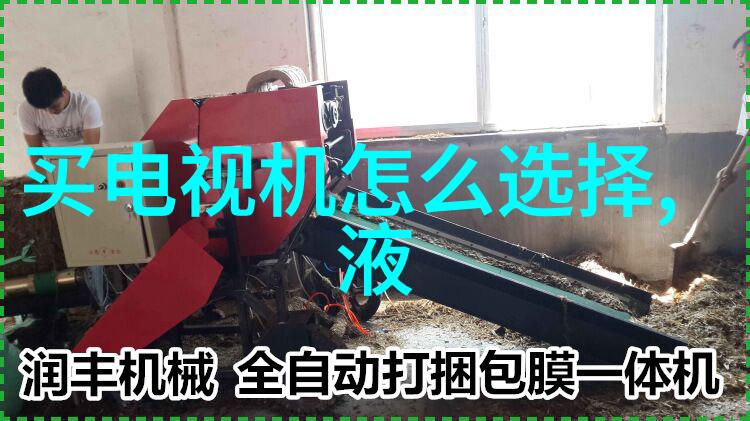 空调制冷设备我是怎么把家里的夏天变舒服了