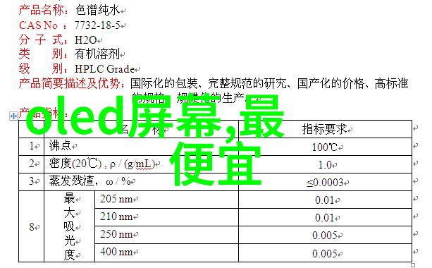 北京高低温试验箱极致反差的实验室舞台