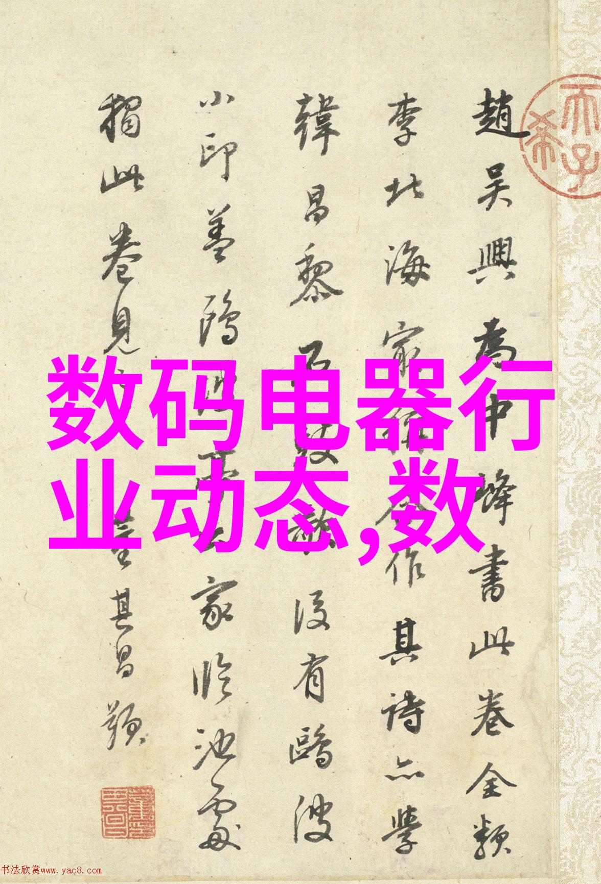 家居生活中的不锈钢魅力镜面般的美学与实用的耐用