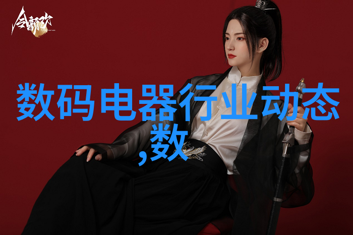 二手制冷设备我是怎么在网上找到了一个超级划算的冰箱的