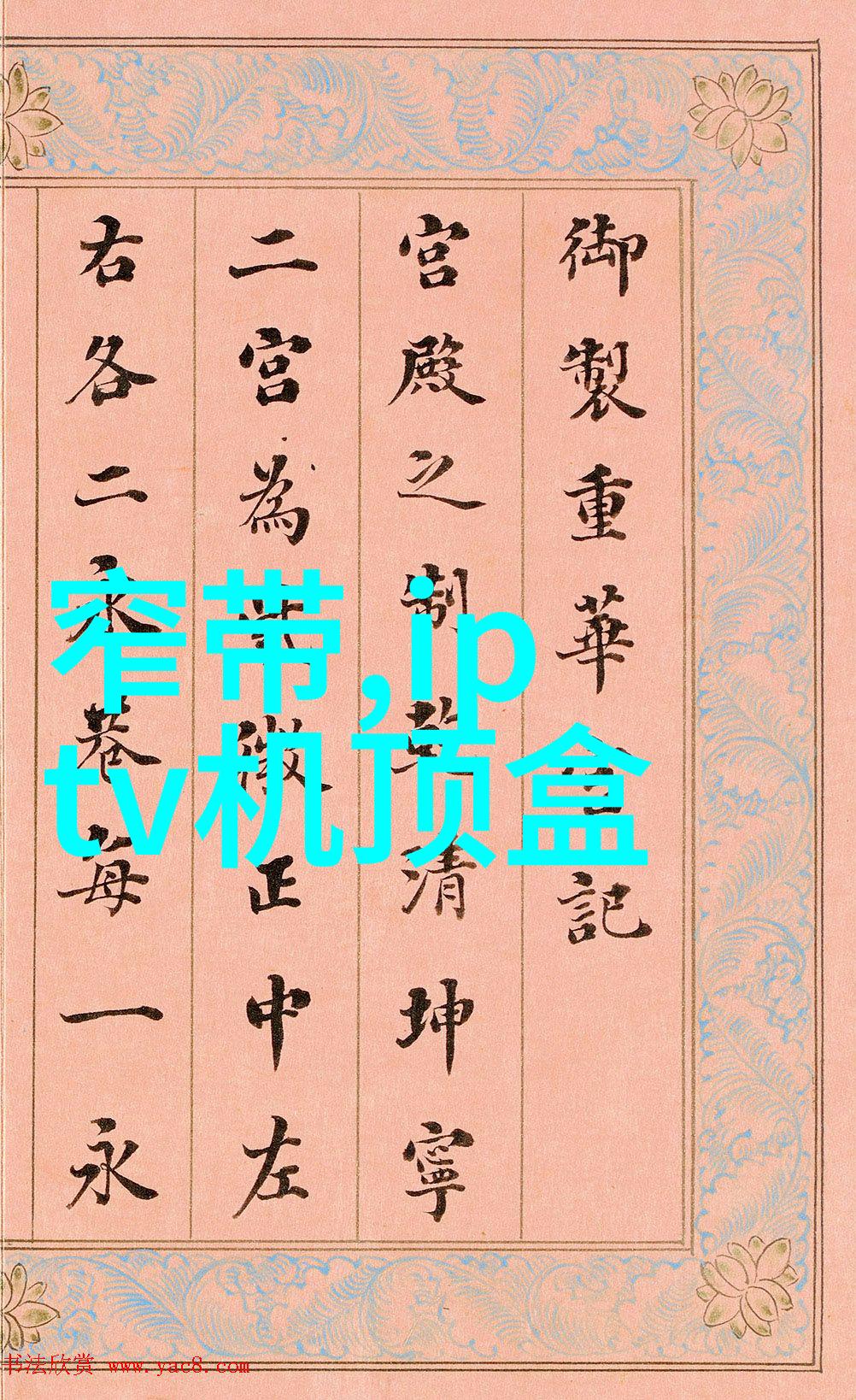 玻璃之城中空的秘密