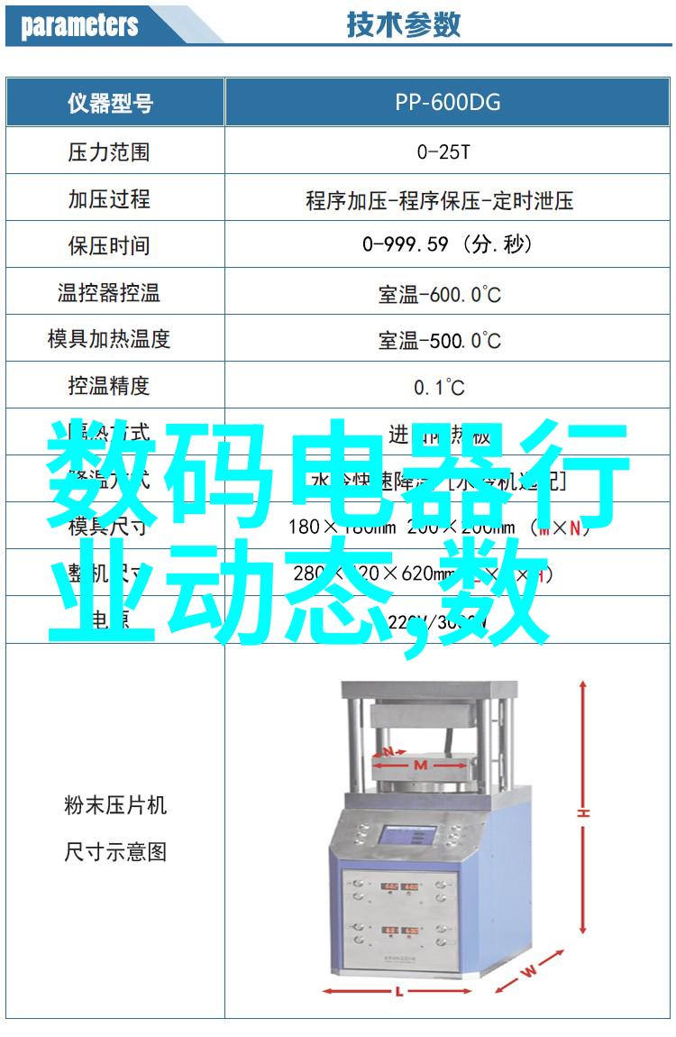 机甲与弓箭铁血与羽毛的交锋
