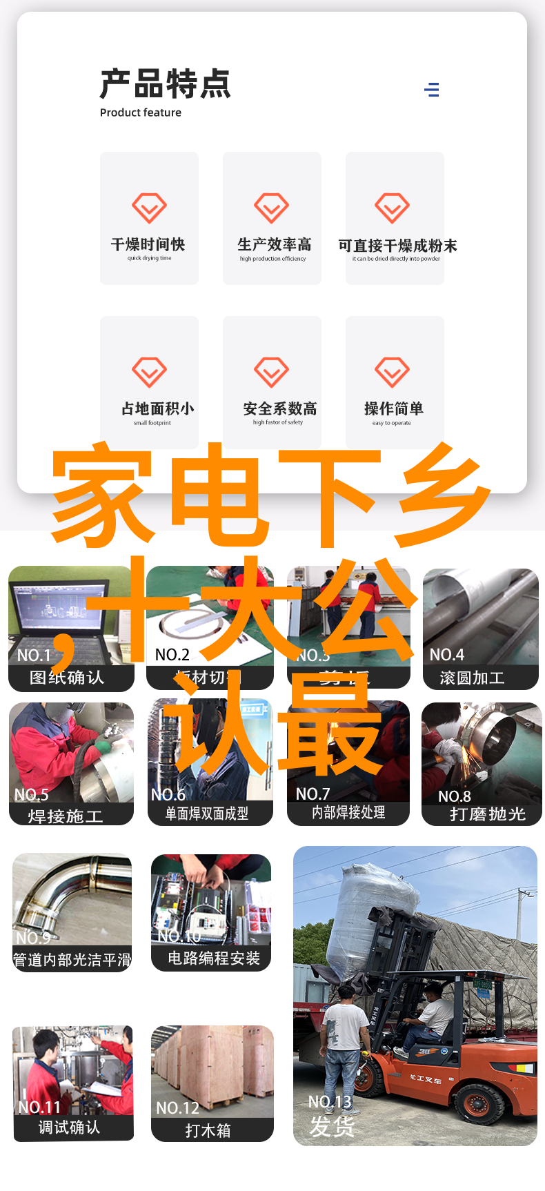 制冷设备厂专业制造空调系统