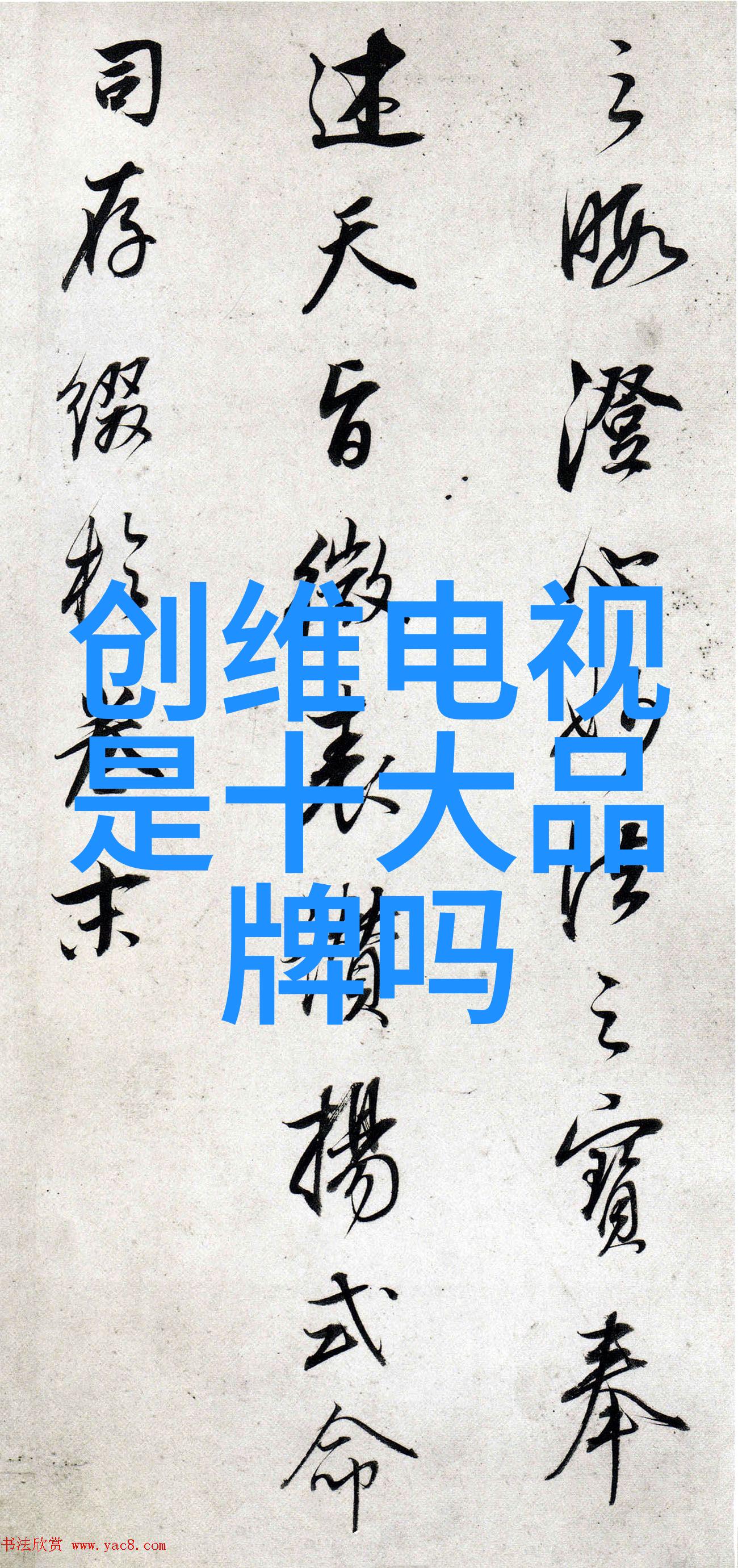 小天鹅水魔方探秘神秘水域中的羽翼之谜
