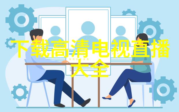 机器人钢铁之心的觉醒