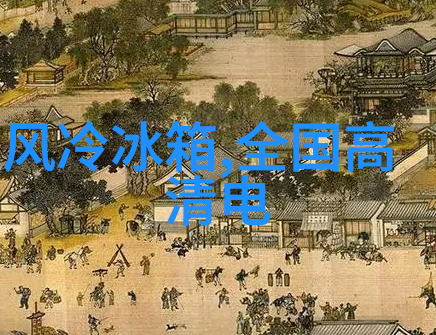 镜头中的中国光影交织的艺术对话