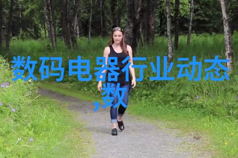 环境保护-清新蓝图揭秘废气处理措施的多样化与先进性