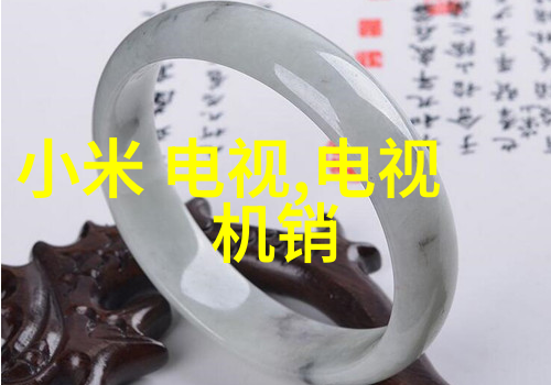 不锈钢加工技术与应用概述从原料选购到精密成型的全过程