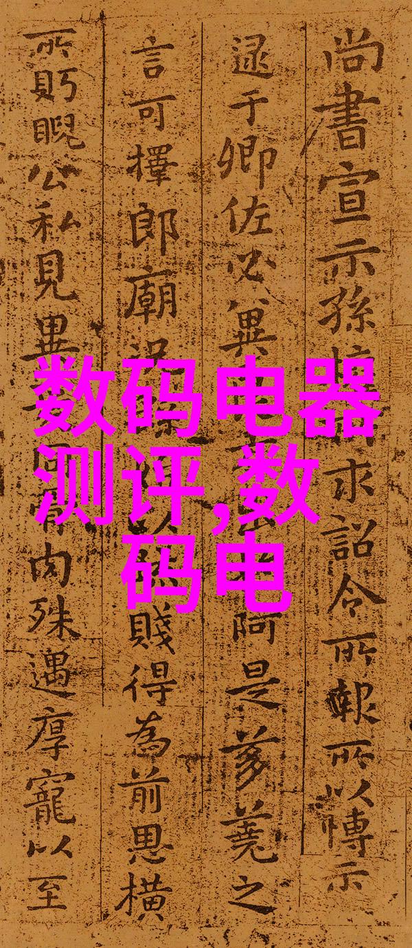 制冷设备企业-冰川巨流探索现代制冷技术的未来方向