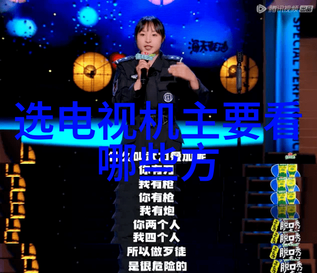 水力发电厂如何进行节能减排改造