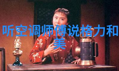 中国芯片产业-领航未来剖析中国十大芯片制造公司的竞争力与创新路径