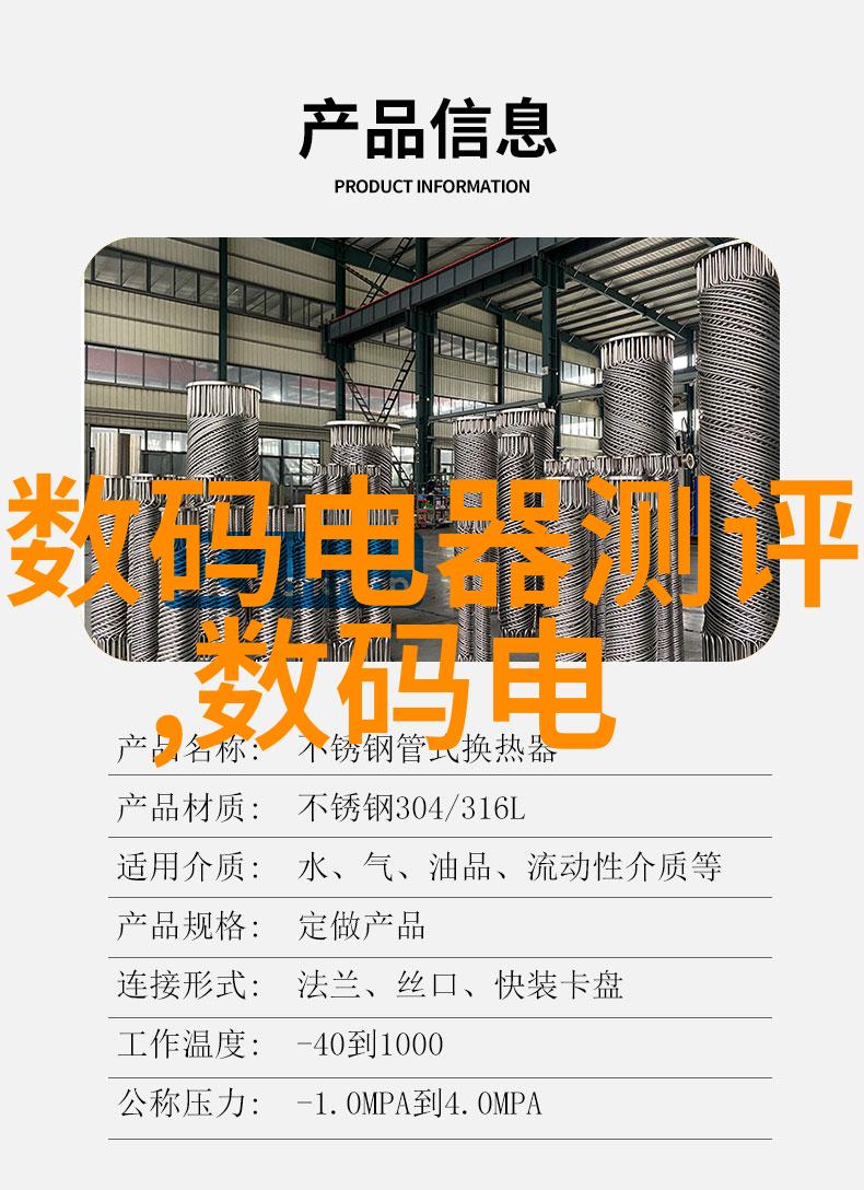 超高压反应釜的秘密价格揭开六面顶之谜