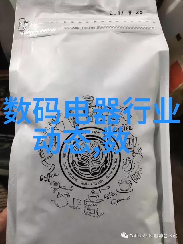 一体式小型移动搅拌站-轻便灵活的都市清洁新贵一体式小型移动搅拌站的操作与维护秘诀