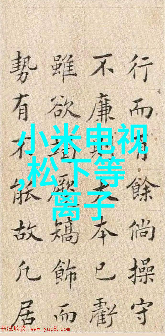 金属工艺精准折弯创造无限可能