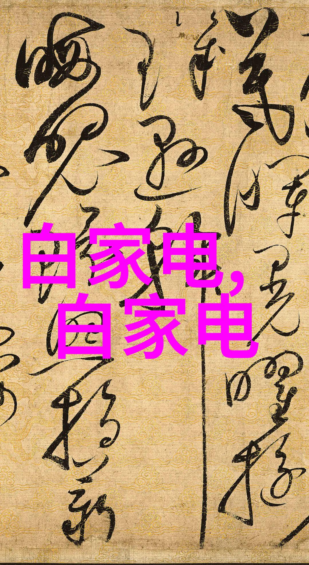 冷冻设备在现代农业中的应用与挑战研究