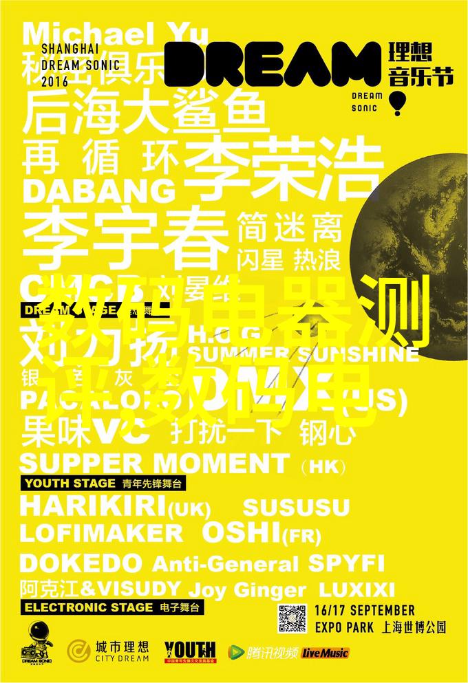 新农夫道行探索乡村电子商务的新篇章