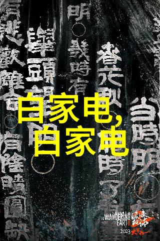 不锈钢回收价格了解每斤的价值与流程