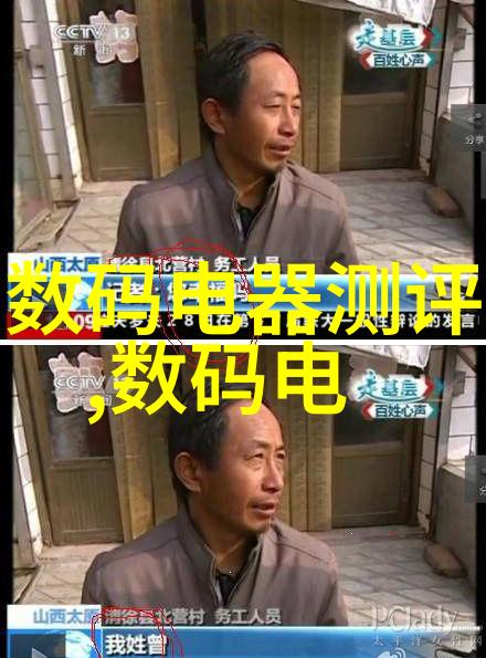 水质检测标准解析TDS值与直饮水的关联