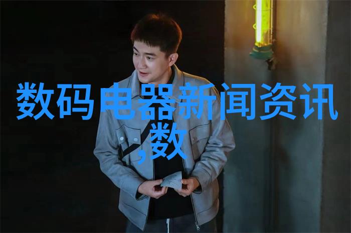 雨幕下的守护者天面防水补漏的秘密之道