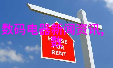 中央新风系统在现代建筑中的应用与发展探究