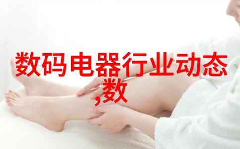 工业废水处理技术与方法的探究