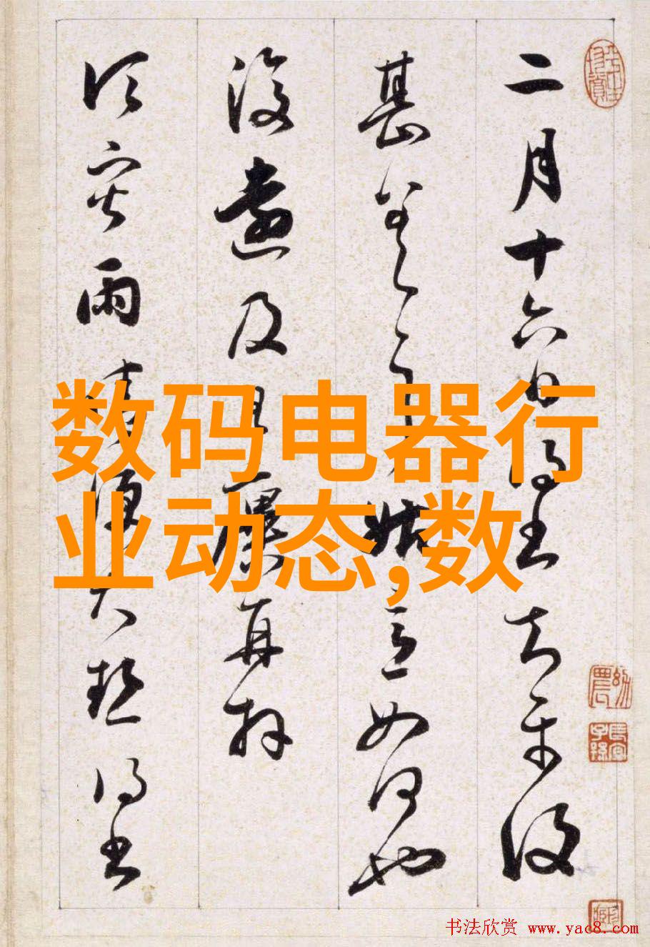 水质检测大师揭秘如何科学评估清澈之源