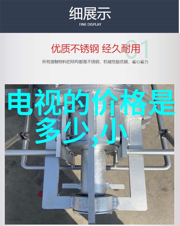 塔设备的未来智能化与可持续发展的融合