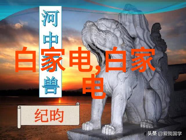 制冷设备有限公司冰点科技的领航者