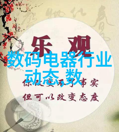 天津智能交通网违章我是不是又被流量监控给抓到了