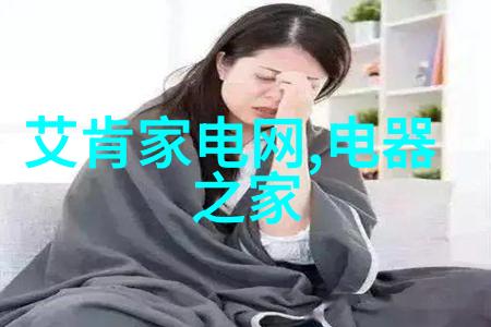 颠簸的旅程车震的回声