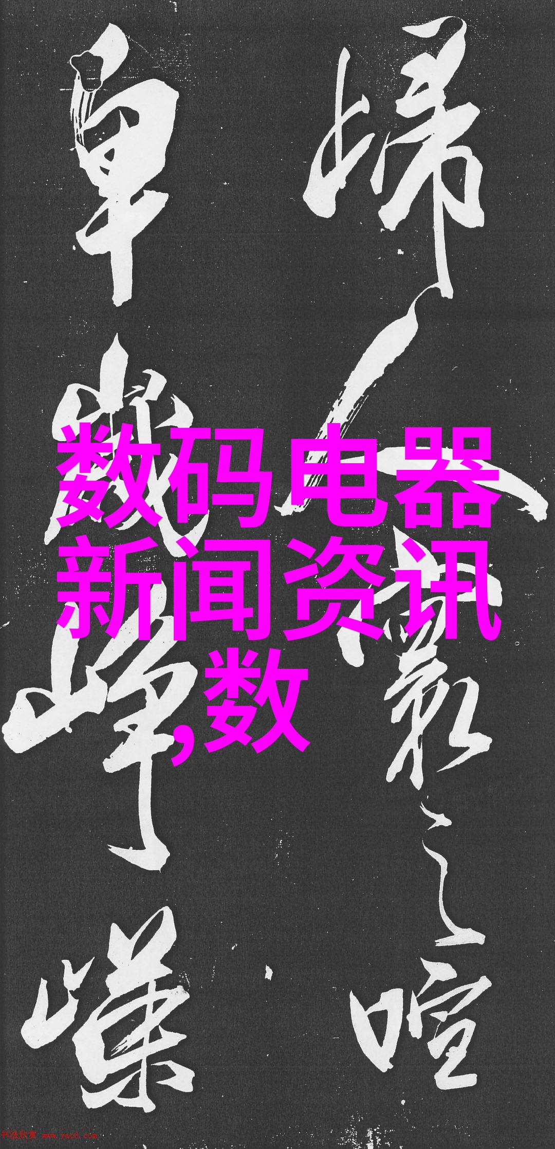 家庭用排水管和商用排水管价格区别如何
