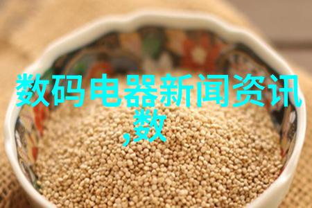 安装技巧辅导完整的HDPE制品连接器和支撑架子图像展示