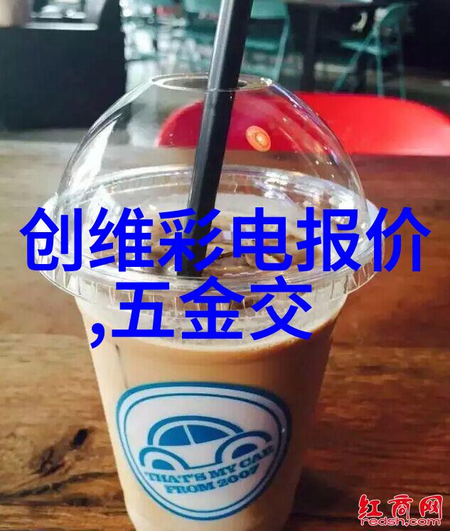 中国材料网 - 材料资源大师探索中国材料网的创新力量