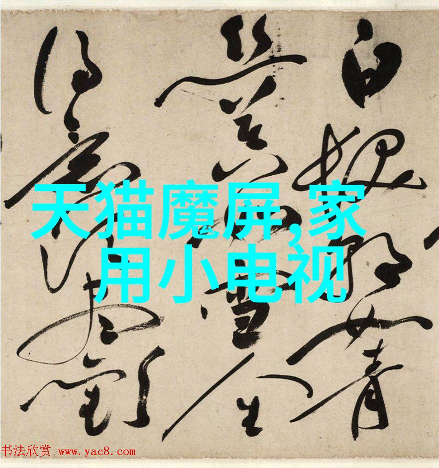 水利水电-河流的力量探索现代水利工程与可持续发展