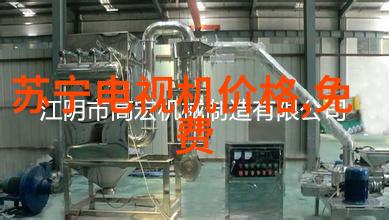 工业風格沙發區