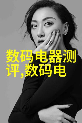 山东保蓝环保工程有限公司绿色技术与环境保护专家