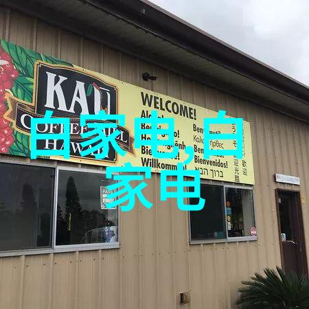 压滤机的安全风险及预防措施