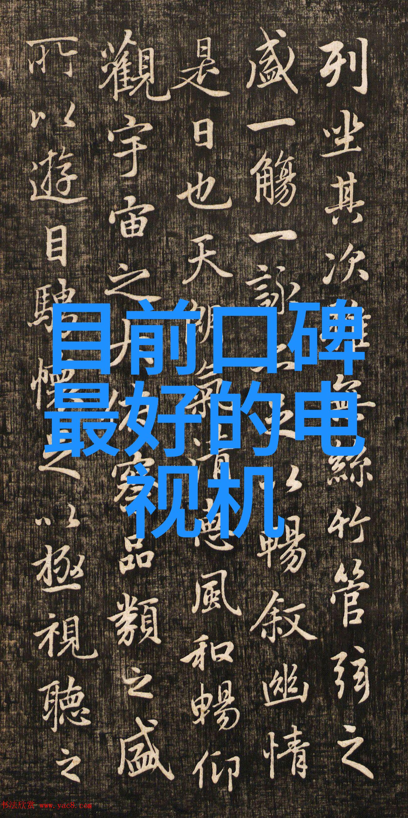课堂上的意外惊喜老师的最大视频开关操作