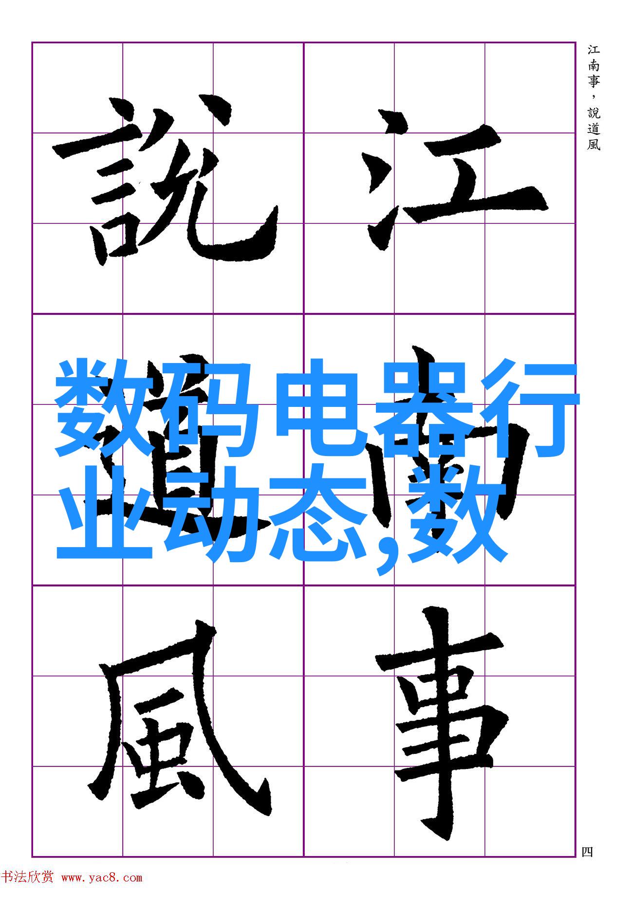 上海分离机城市的生命线与环境保护者的守望者